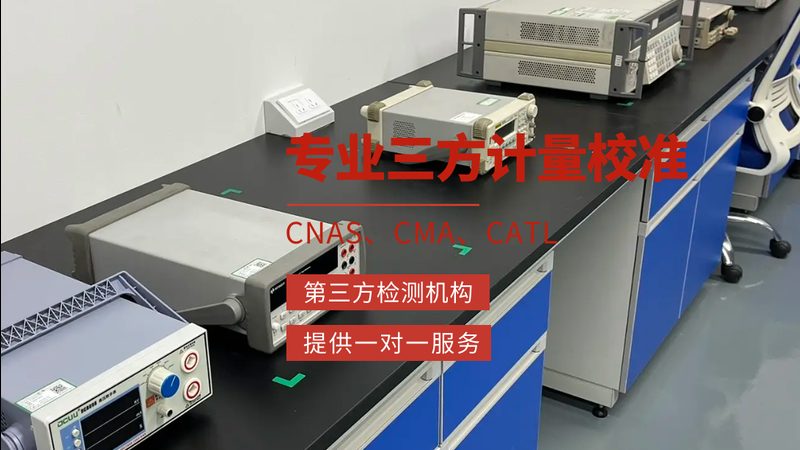 仪表校准资质，有效期究竟有多久？**