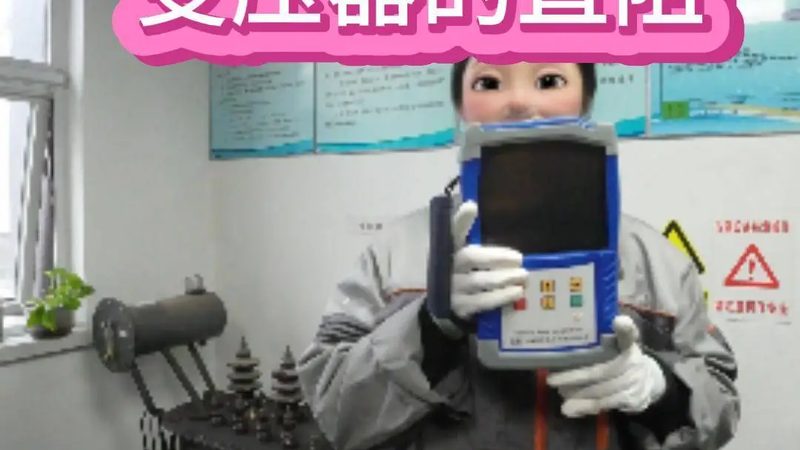 压力变送器批发价格表