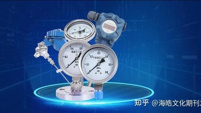 顶装式磁翻板液位计：如何精准选型，保障安全**