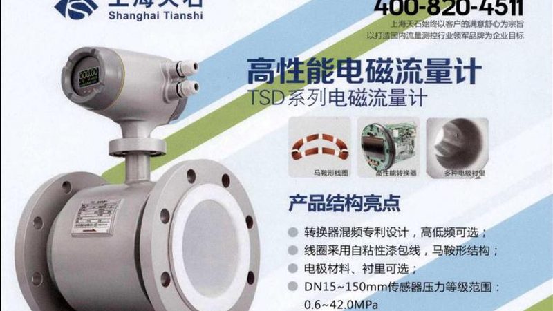 压力变送器接线故障判断