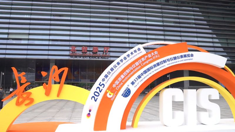 防爆仪表校准：确保安全运行的必要步骤**